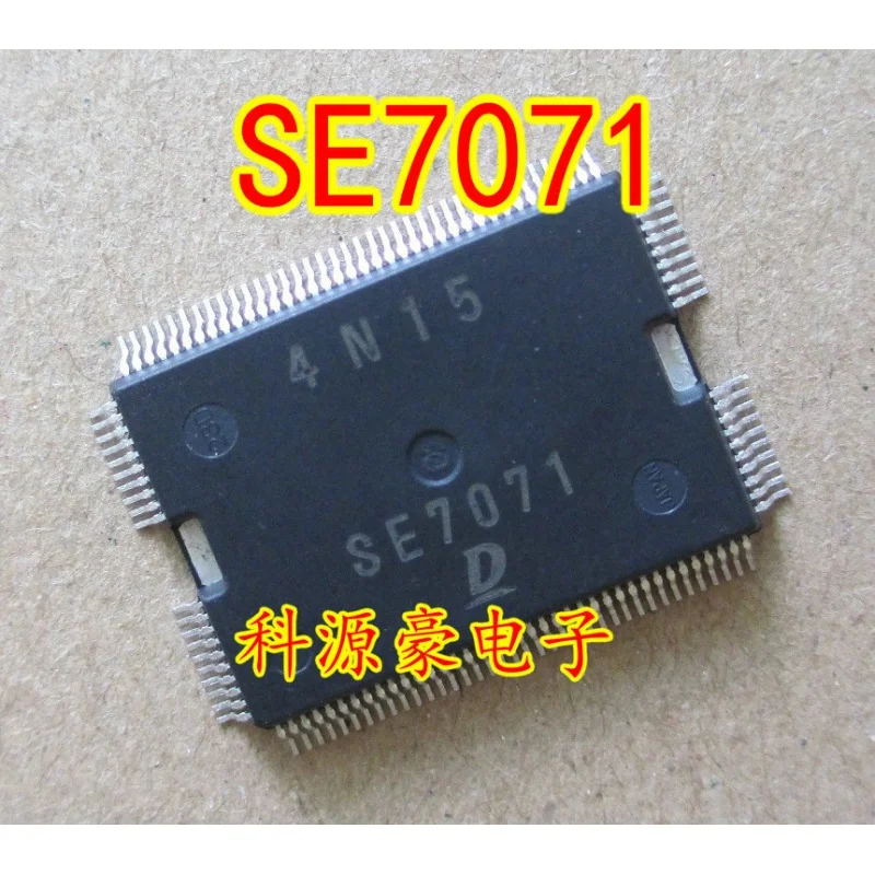 

Оригинальный чипсет SE7071 IC, 1 шт.