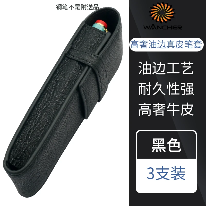 

Чехол для канцелярии WANCHER из кожи