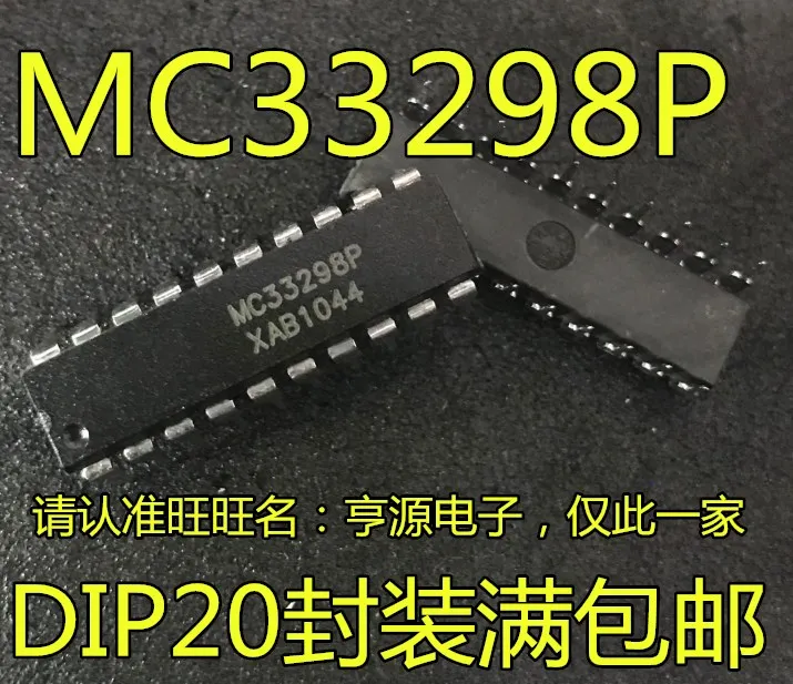 

5pieces MC33298 MC33298P DIP20 New and original