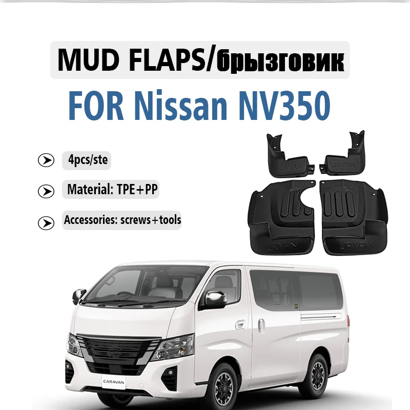 

Front Rear 4pcs FOR NISSAN NV350 Mud Flap Guards Splash Mudflaps Mudguard Fenders Car Accessories