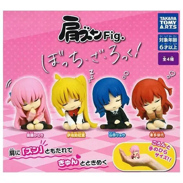 Японские капсульные игрушки гасяпон домика одинокая камень Фигурное украшение