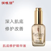 rungenyuan skin care serum acne marks removal brighten skin beauty and personal care 30ml beauty and personal care face care