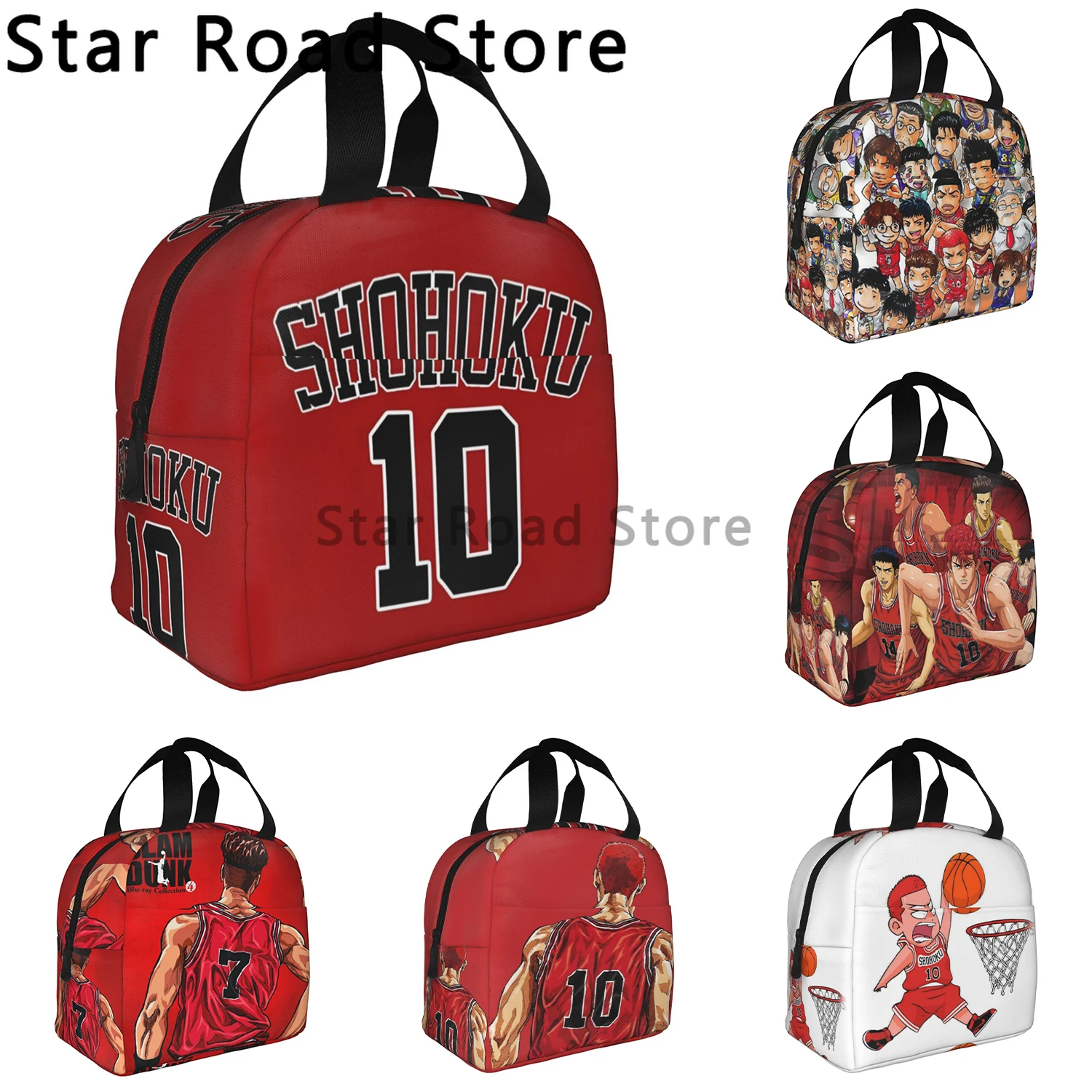 Классическая сумка для обеда в баскетбольном стиле из аниме Slam Dunk школы