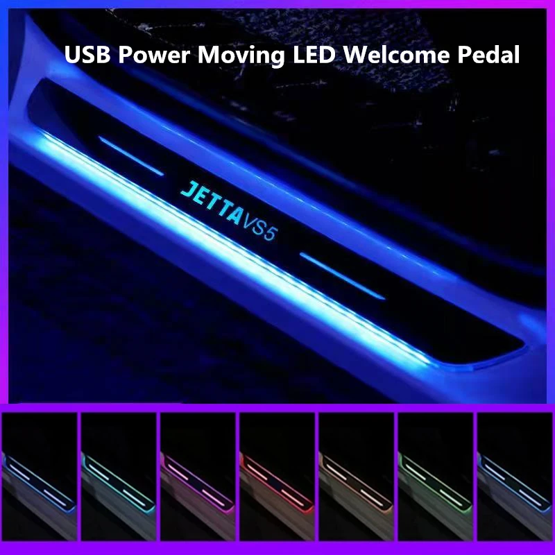 

【Customized】Dynamic LED Car Scuff Plate Welcome Pedal for Jetta vs5 Threshold Door Sill Pathway Light USB Power Logo Projector