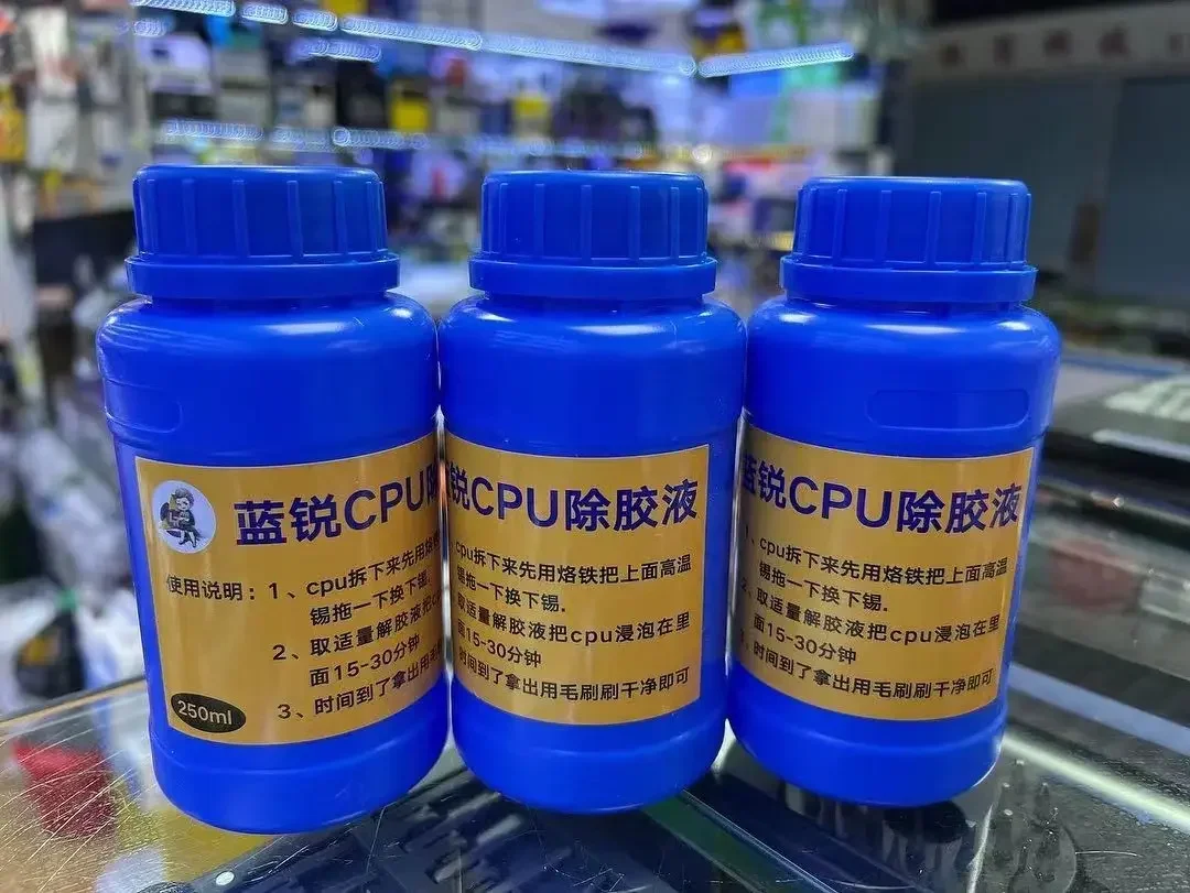 250 мл LANRUI CPU Nand клей для удаления чистоты жидкости материнской платы iPhone