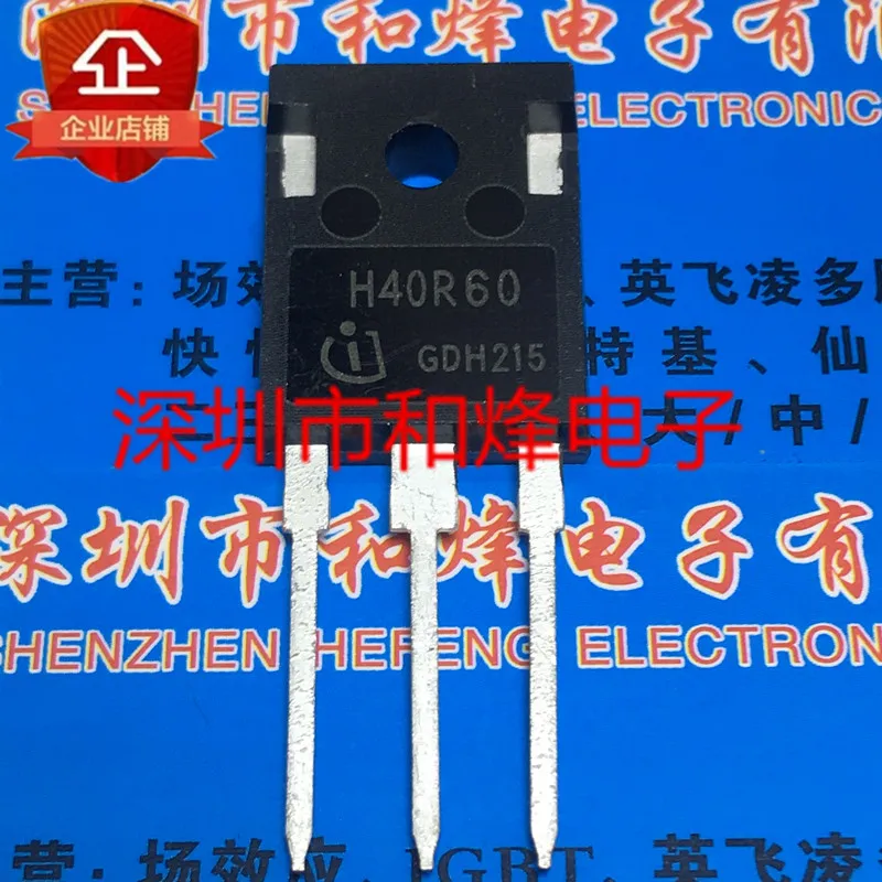 

Free shipping H40R60 IHW40N60R TO-247 10PCS