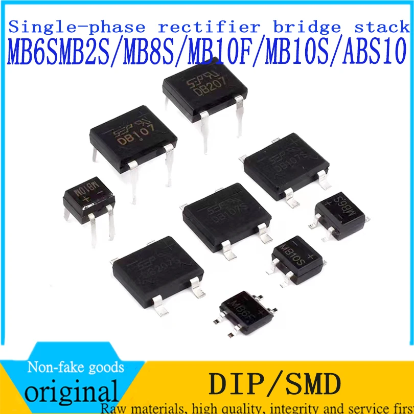 

20PCS basic equipment is a replacement machine: MB6S/MB10S/MB10F/MB10M/DB107S/DB207S/DB157S DIP/SOP-4