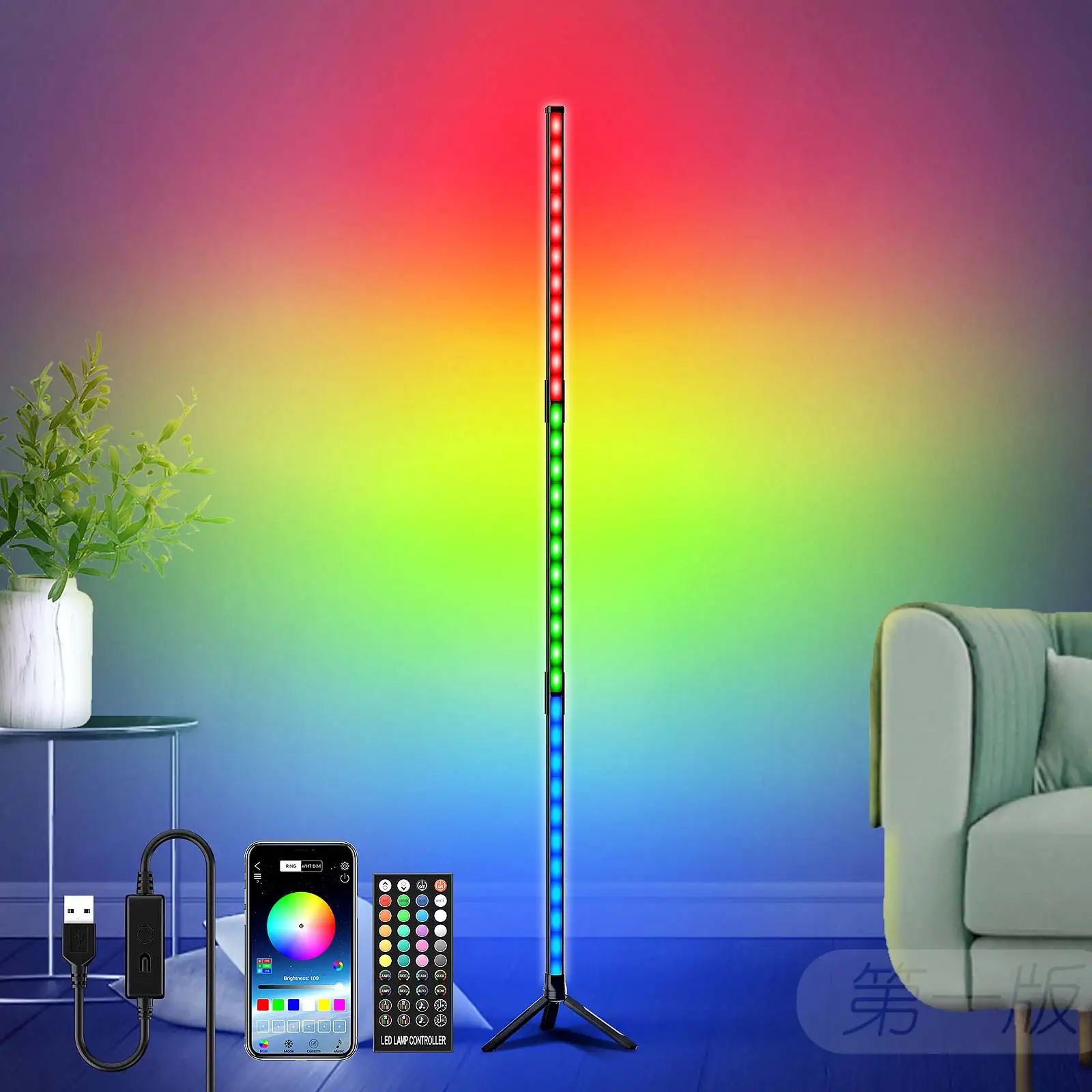 

Декоративный RGB-светильник для гостиной