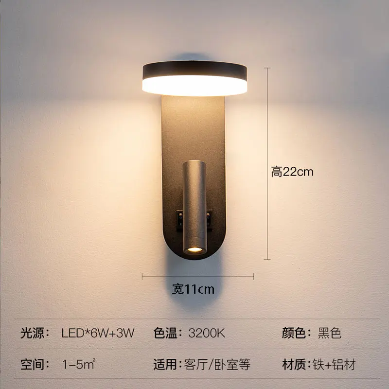 

Прикроватная настенная лампа для спальни с выключателем, вращающийся Прожектор, современная, простая, черно-белая, индивидуализированная гостиничная комната