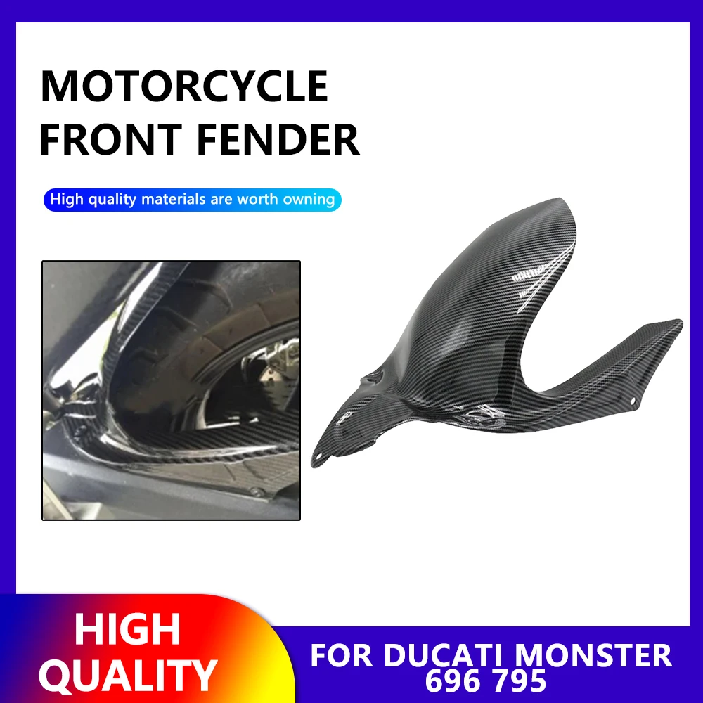 Брызговик заднего колеса для Ducati Monster 696 795 брызговик из АБС-карбона обтекатель