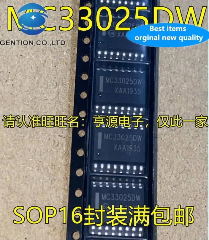 10pcs 100% orginal new  MC33025 MC33025DW SOP16 foot high-speed double-ended pulse width modulation controller