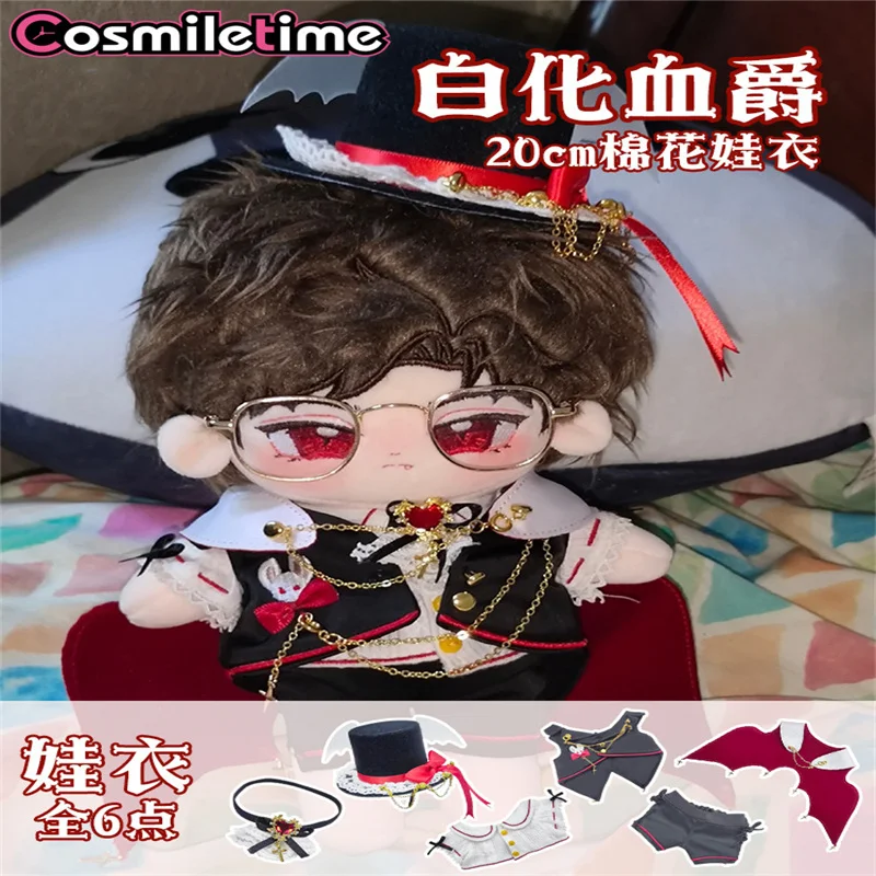 Gothic Anime Dark Style Rose Dress Suit Gentleman Costume For 20cm Plush Doll Body Toy Clothes Outfit Prop Cosplay Kids Xmas Gif