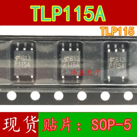 

(5 шт./лот) TLP114A TLP155E TLP109 TLP137 TLP113 TLP115A TLP131 TLP112A TLP152 TLP116A TLP117 TLP108 TLP176A SOP5