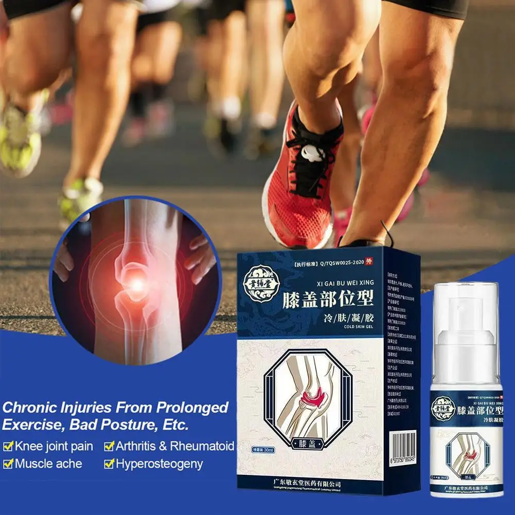 

30ml Herbal Knee Joint Relief Spray Relieve Knee Joint Soothes Body Pain Cold Car Treatment Arthritis Health Compress Gel M M8B4