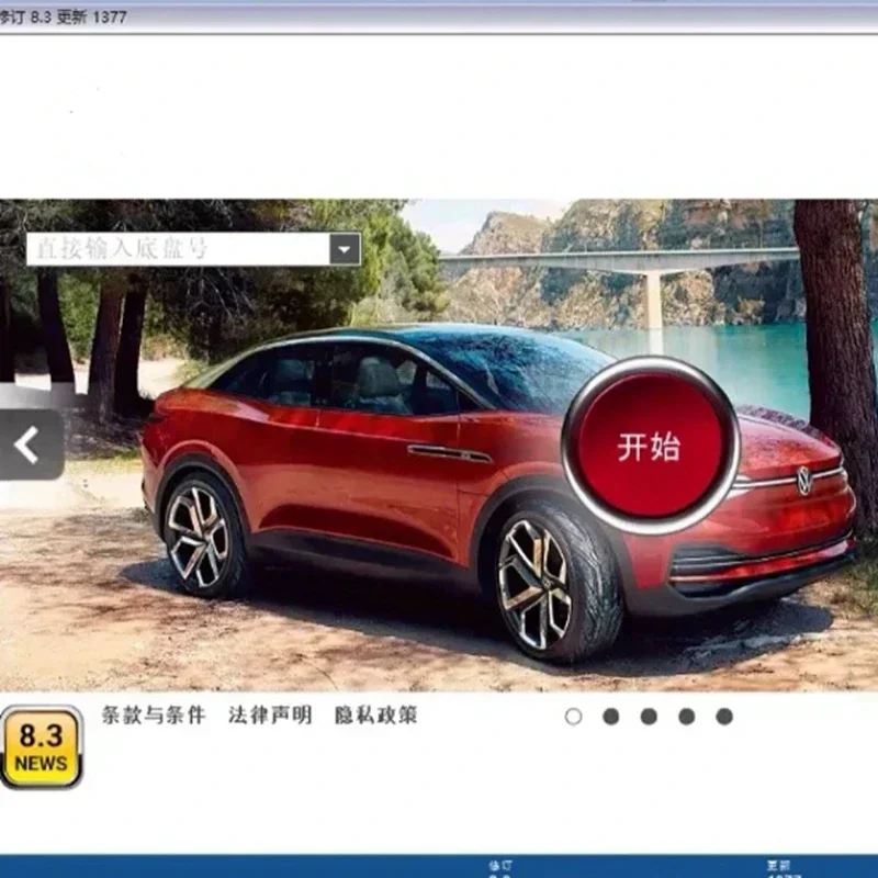 Новейшее программное обеспечение Etka 8 6 2024 для авторемонта групповое