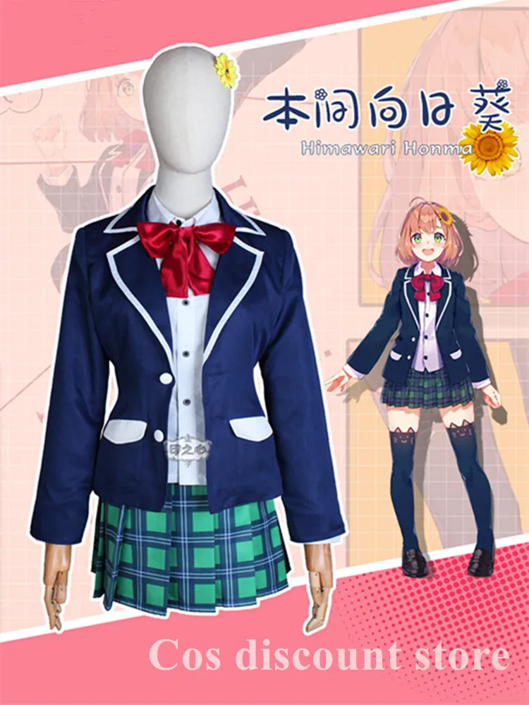 Himawari Honma Косплей Костюм Vtuber Виртуальный Youtuber Женщины Девушки Cos Платье Comic-con