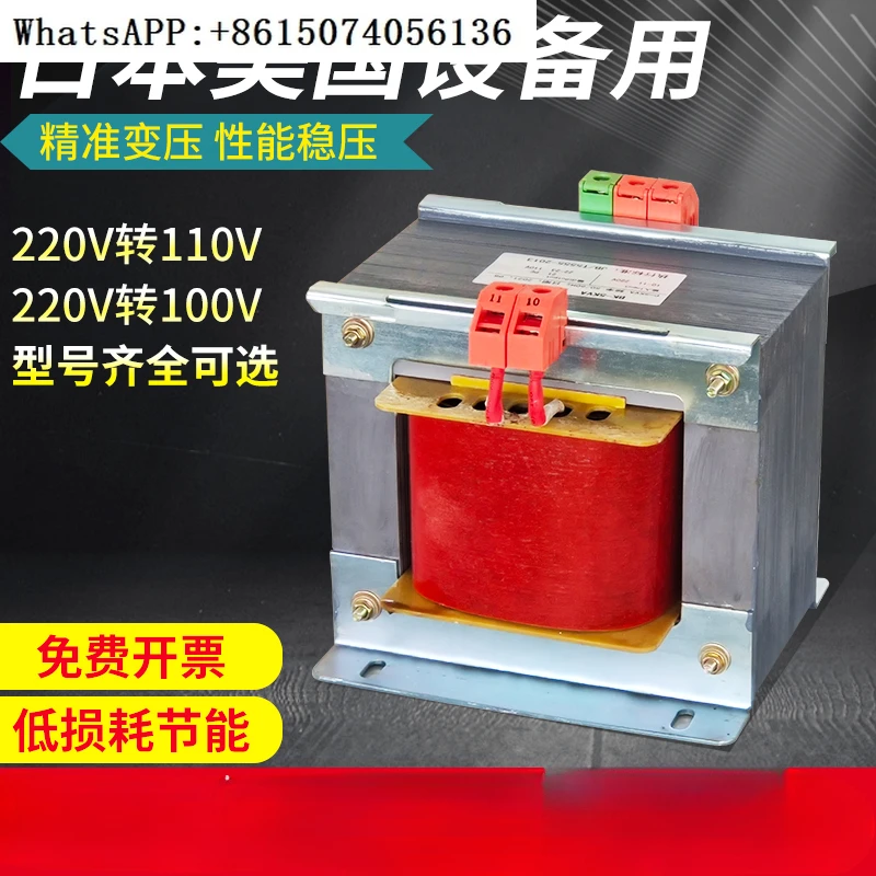 Электрический однофазный контрольный изоляционный трансформатор Chuanshi BK 380 В до