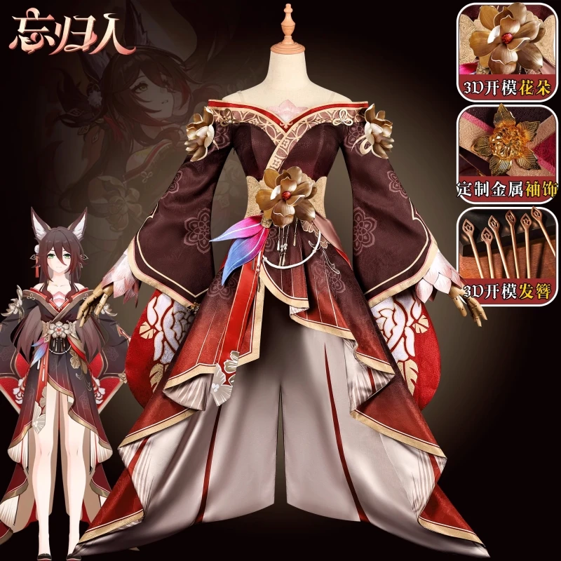 Tingyun Косплей Костюм Игра Honkai: Star Rail Аниме Женская мода Платье Одежда для ролевых