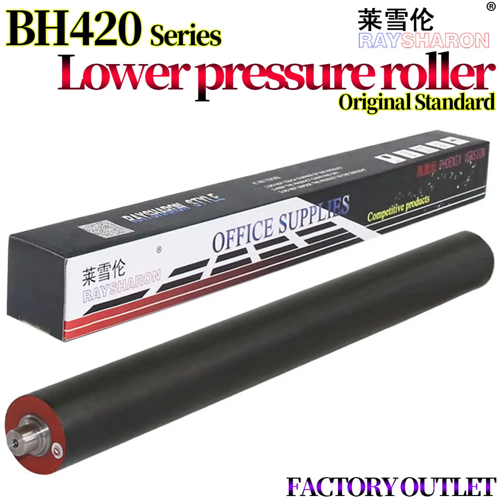 Нижний напорный ролик для использования в Konica Minolta Bizhub 360 420 500 361 421 501 K7145 AD508 AD506 AD428