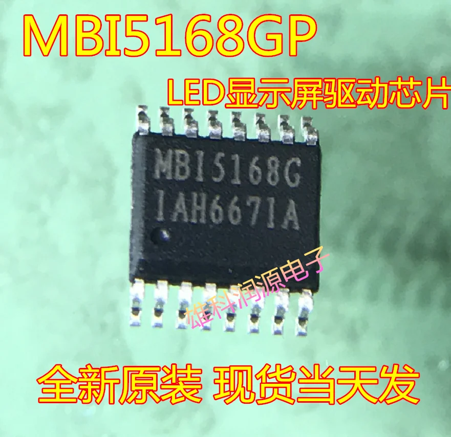 

Бесплатная доставка MBI5168GP MBI5168G SSOP-16 LEDIC 10 шт.