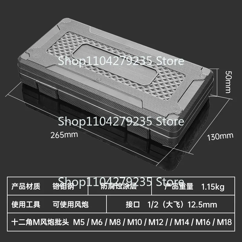 Набор из 8 предметов: 1/2 пневматической воздушной банки с цветком сливы