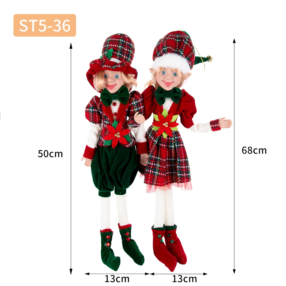 

Рождественские эльфы ABXMAS