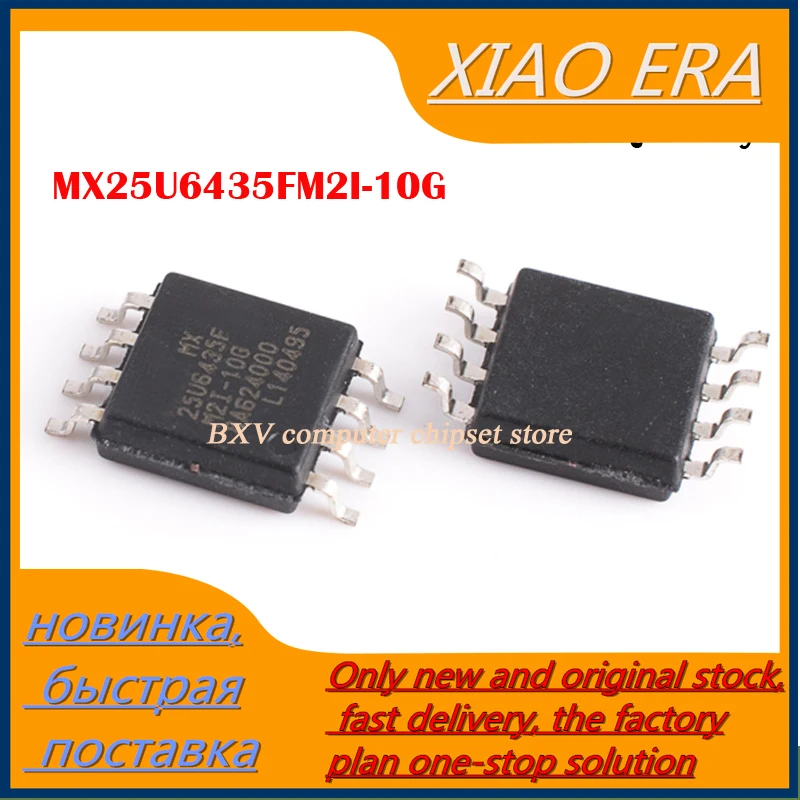 

5 шт. MX25U6435FM2I-10G MX25U6435F 25U6435F MX25U6435FM2I SOP-8 новый оригинальный