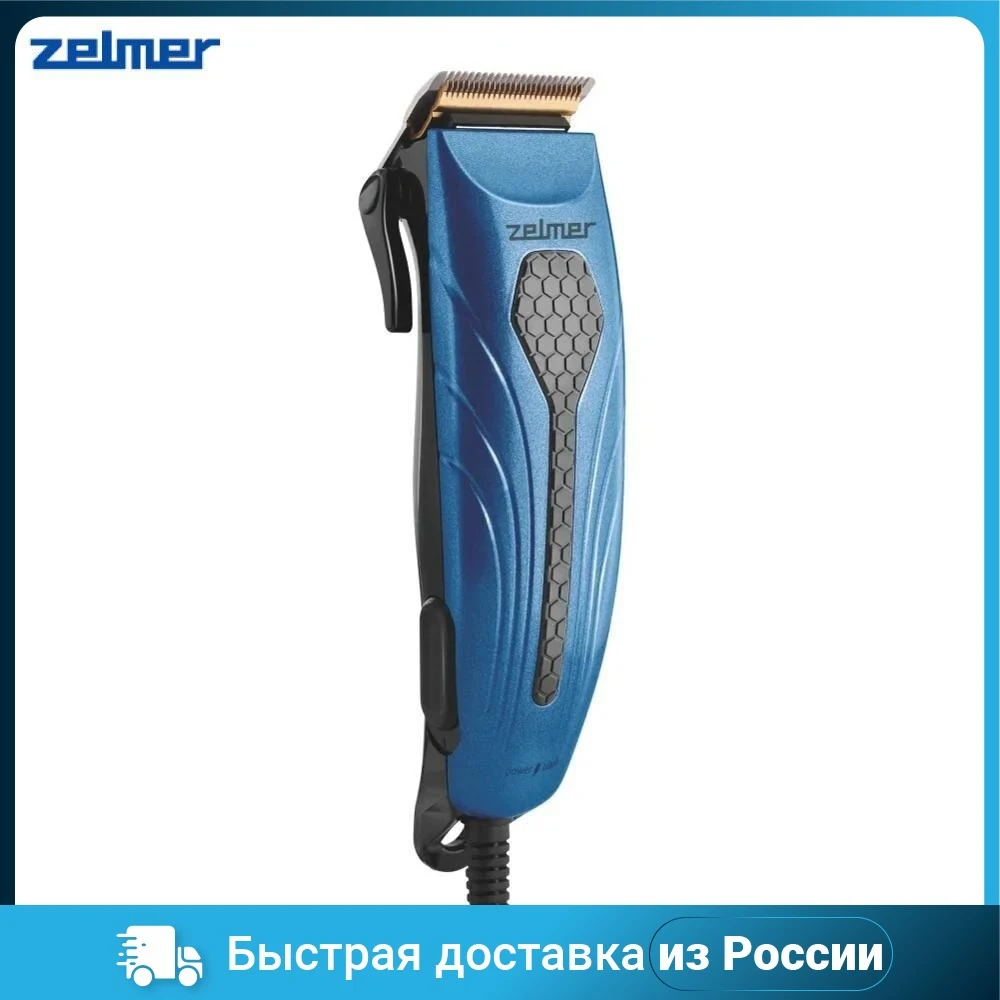 Триммер для волос ZELMER ZHC6105 | Бытовая техника