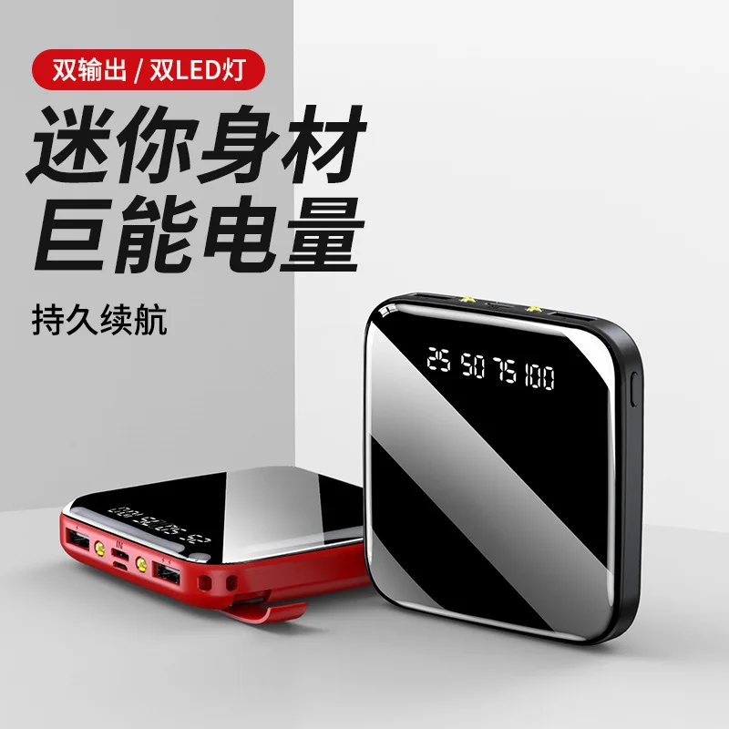 

Mini high capacity charger 10000 mah mirror digital display mobile power gift