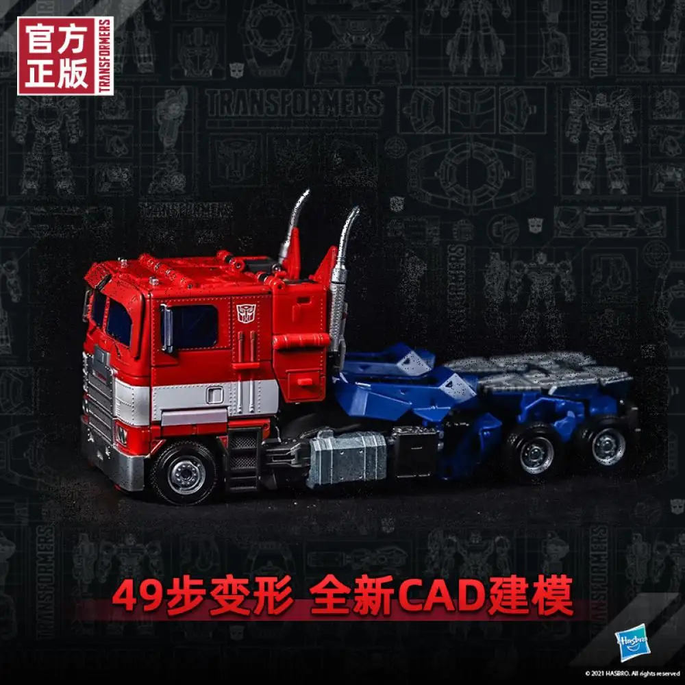 Коллекционная модель Hasbro Transformers Movie 6 Master Mpm12 Optimus Prime