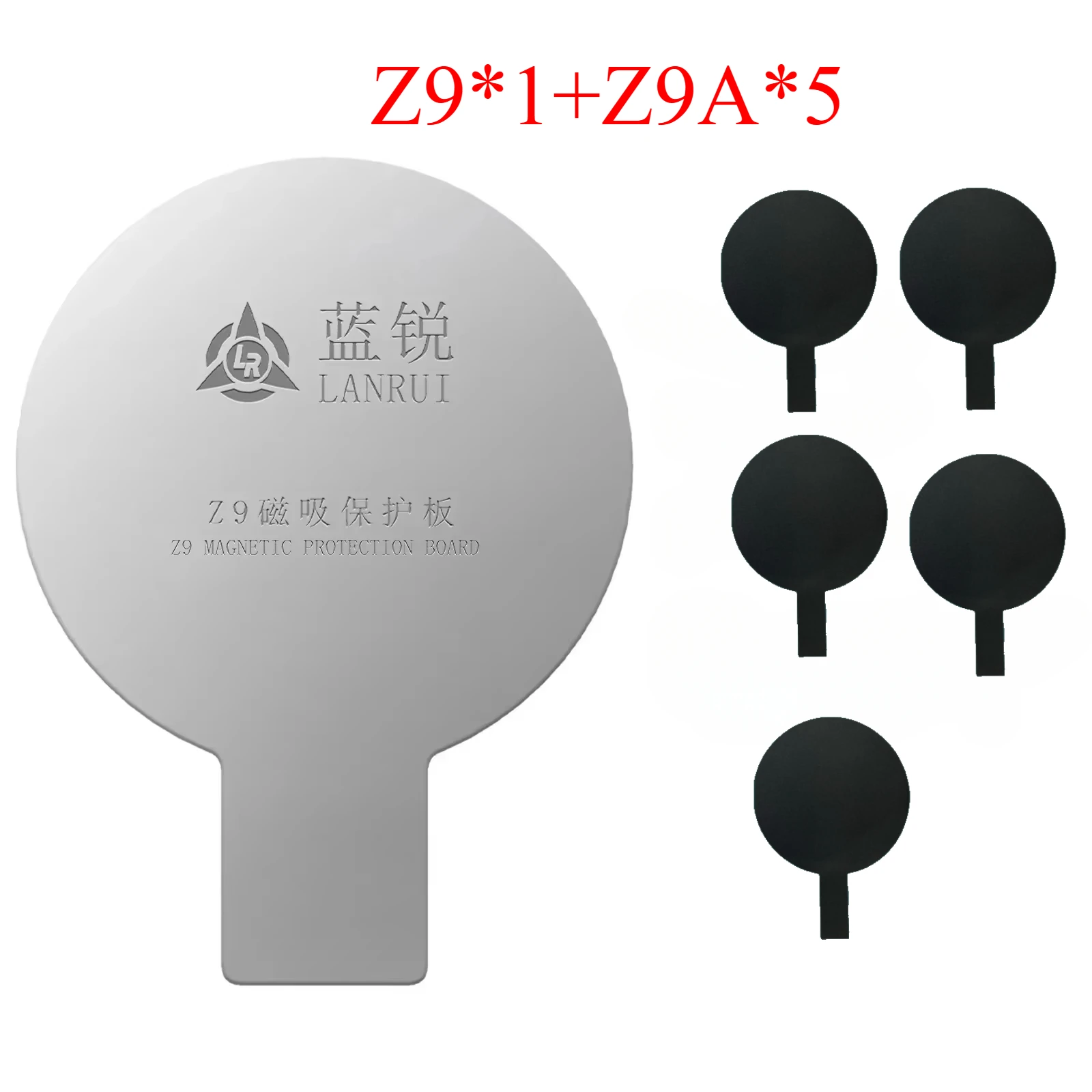 

Lanrui z9 Универсальная магнитная защитная пластина из заднего стекла для iPhone 11-16 серии, защита для магнитов с беспроводной зарядкой