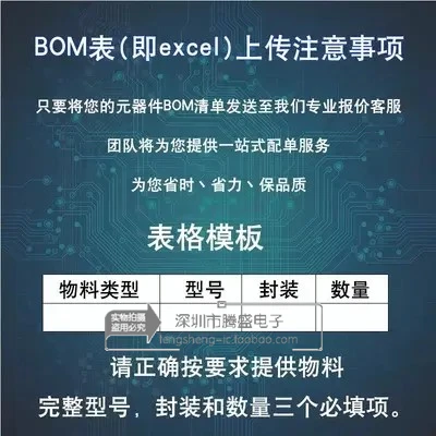 MEC1515-NB LA-L241P LA-L243P LA-L246P LA-L248P EC