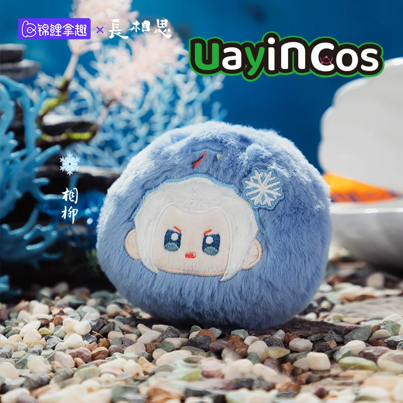 Официальный XiaoYao CangXuan с надписью Lost You Forever мягкая плюшевая хлопковая кукла 10 см