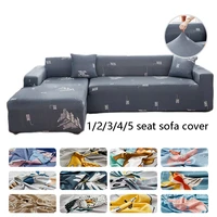 elastic sofa cover for living room scratch resistant printed couch slipcover l shape corner sofa chair washable 1234 seats