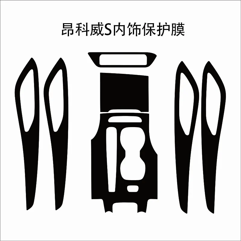 

For Buick ENVISION S Interior Sticker Central Control Gear Door Panel Air Outlet Carbon Fiber Film Protective Sticker