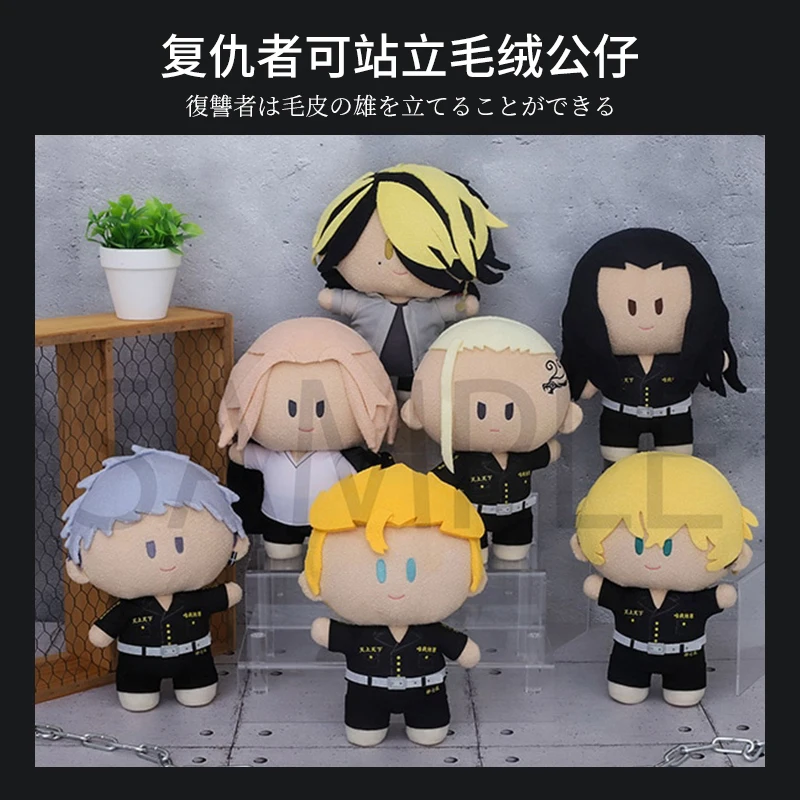 

Stuffed Genuine Anime Tokyo Revengers Baji Keisuke Movable Dolls 20cm Sano Manjiro Mitsuya Takas Hanagaki Takemichi Matsuno Toys