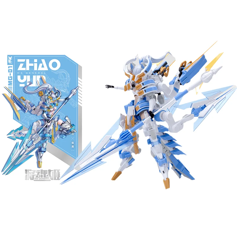 

Original Three Kingdoms Series MG-01 ZHAOYUN Mobile Suit Girl Anime Action Figure Assembly Model Toys Model Gifts for Children