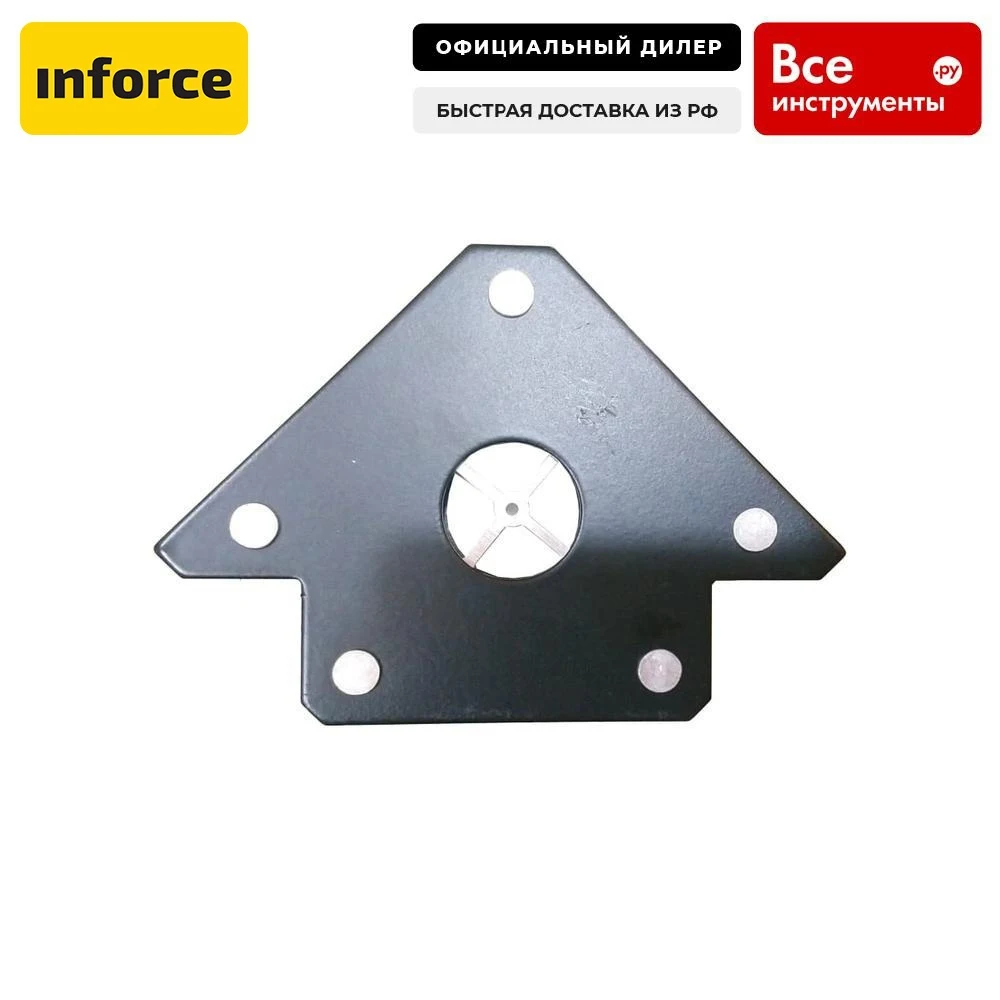 Угольник магнитный 45/90/135 градусов 34 кг Inforce |