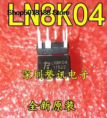 

10pieces LN8K04 7 Original and new fast shipping