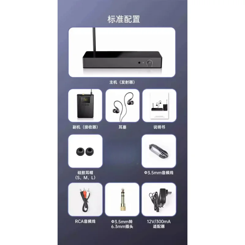 WPM-200 In Ear Stage UHF беспроводная система монитора для студийной записи мониторинга на