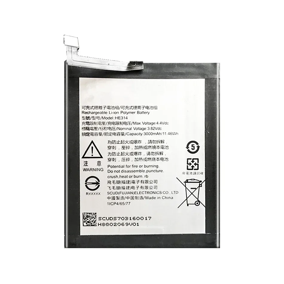 Аккумулятор HE314 3000 мАч для SHARP AQUOS Z2 A1 FS8002