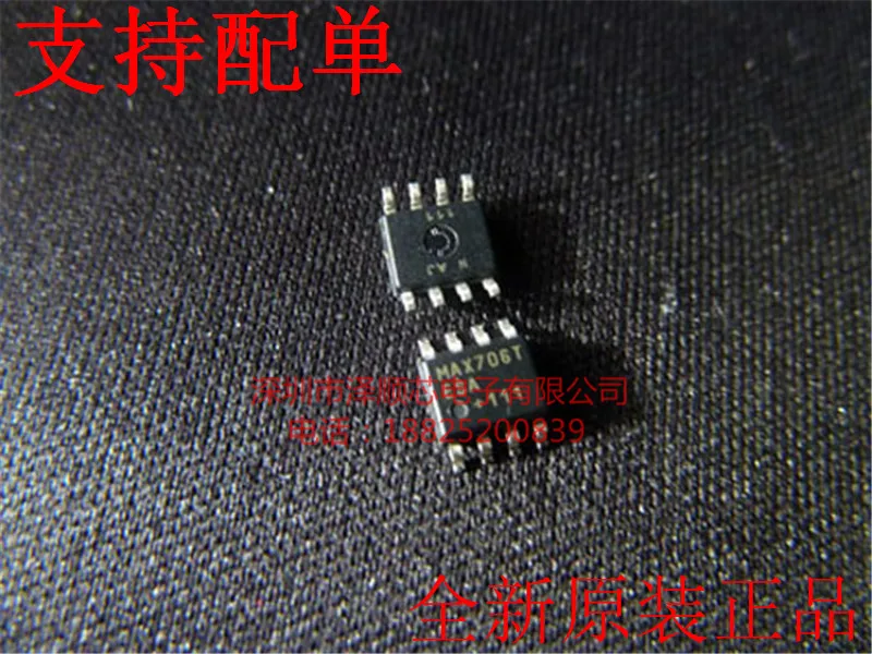 

30pcs original new MAX706TESA+T MAX706T MAX706 SOP8 transceiver