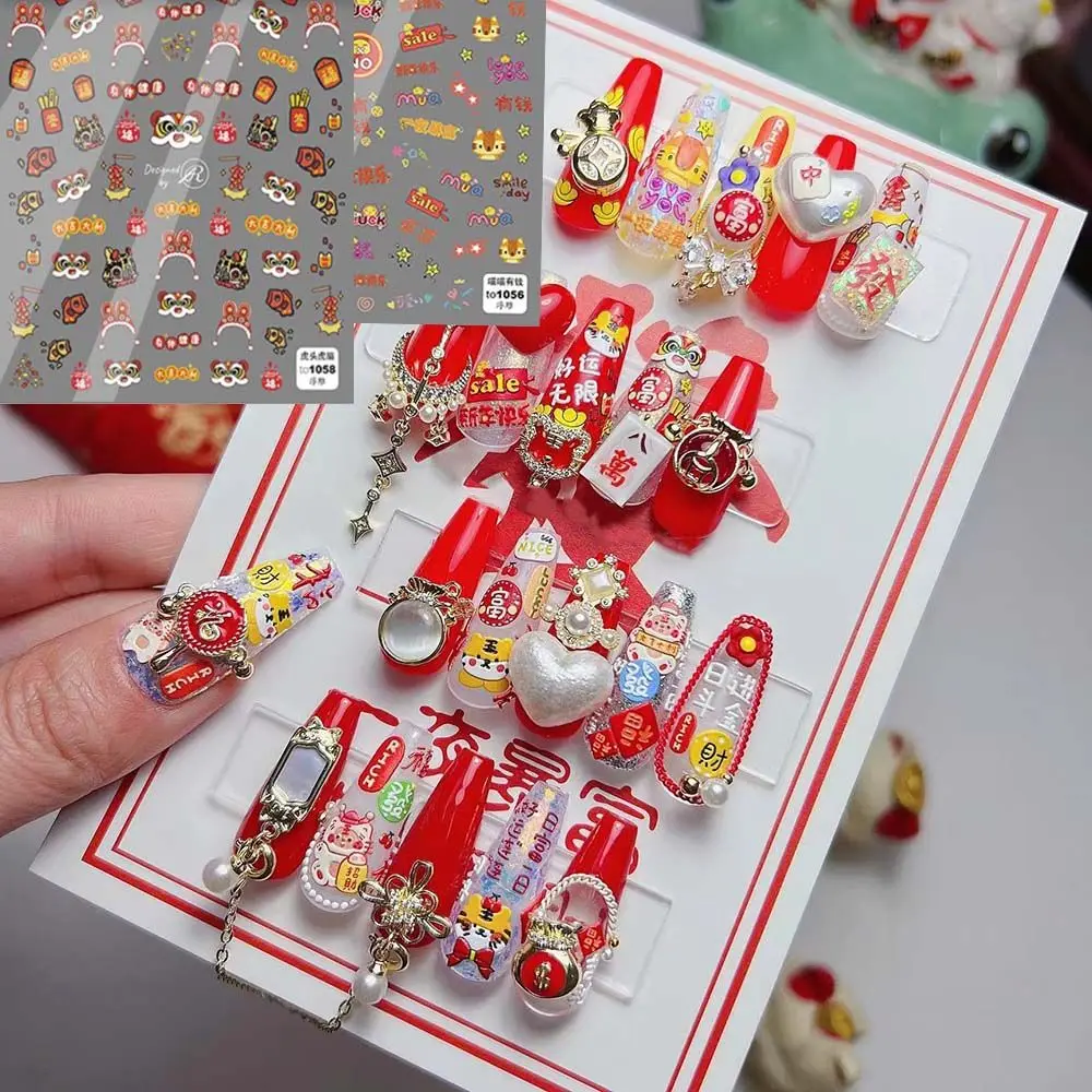 Цветочный фейерверк наклейка для ногтей маска с головой тигра маникюр наклейки