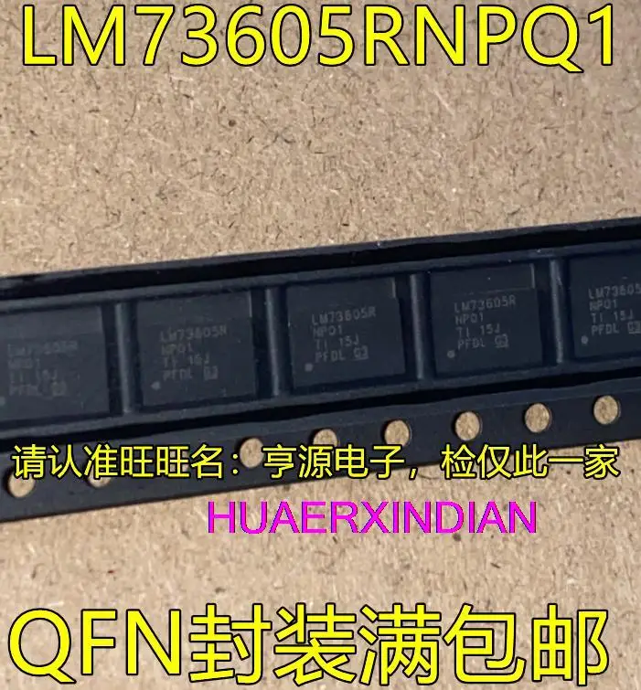

Новый оригинальный LM73605RNPQ1 LM73605 QFN, 2 шт.