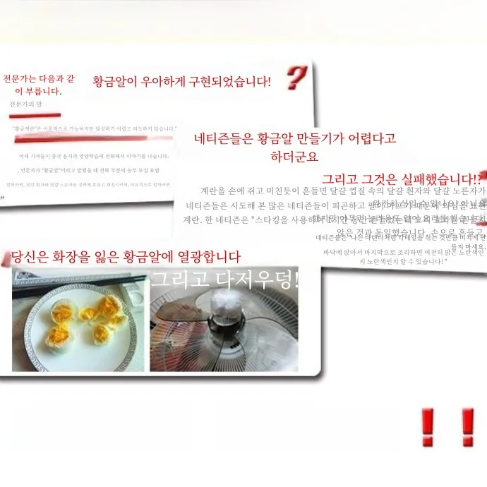 0-секундный новый артефакт для борьбы с яйцами Устройство метания яиц
