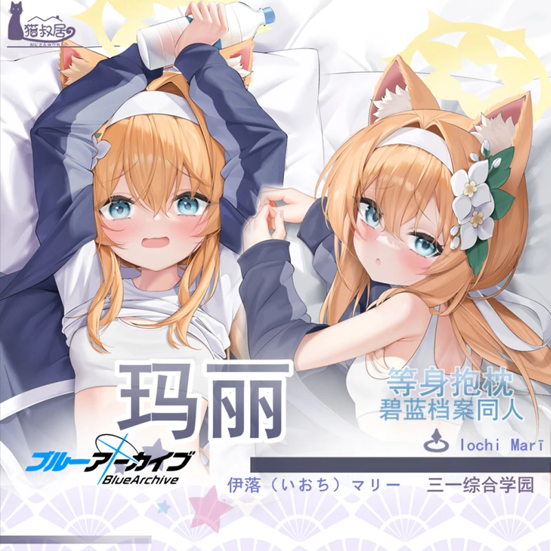 

Аниме Синий архив Iochi Мари Сексуальная дакимакура обнимающая подушка для тела искусственная Подушка японская искусственная Подушка подарок MSJ