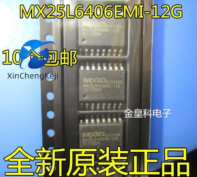 30pcs original new MX25L6406EMI-12G memory SOP16