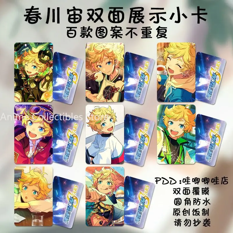 Набор из 8 фотокарточек Ensemble Stars Harukawa Sora, 3 дюйма, аниме, мультяшные фотокарточки LOMO, коллекционные карточки для фанатов, подарок для друзей (art.: 3920dac9c080b) - 3920dac9c080b