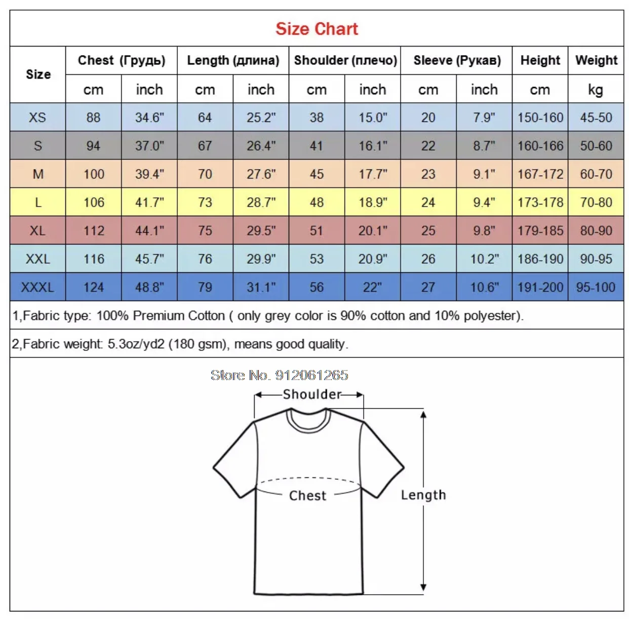 Summer Men's Trapstar London Letter Printed T-shirt Men's Sports T-shirt Breathable Oversized Short Sleeve Casual Cotton T-shirt