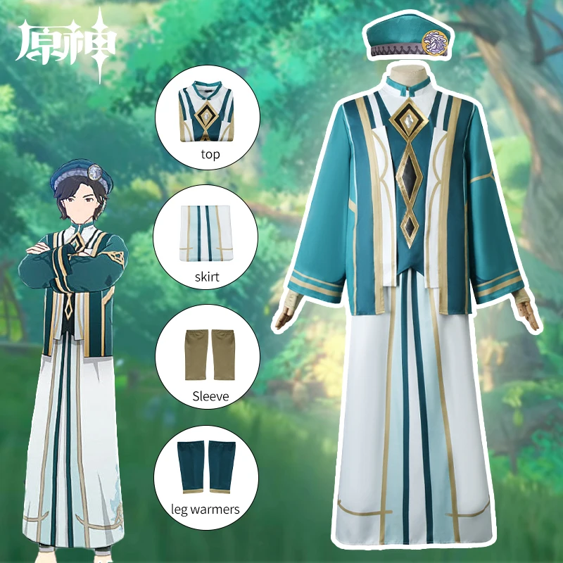 

Костюм для косплея из игры «геншин ударт»